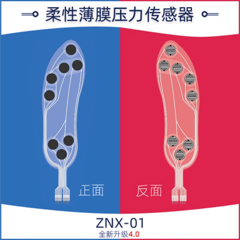 مستشعر ضغط مرنة رقيقة ومرنة لل - مراجعة Smart Insole Pressure وسعره